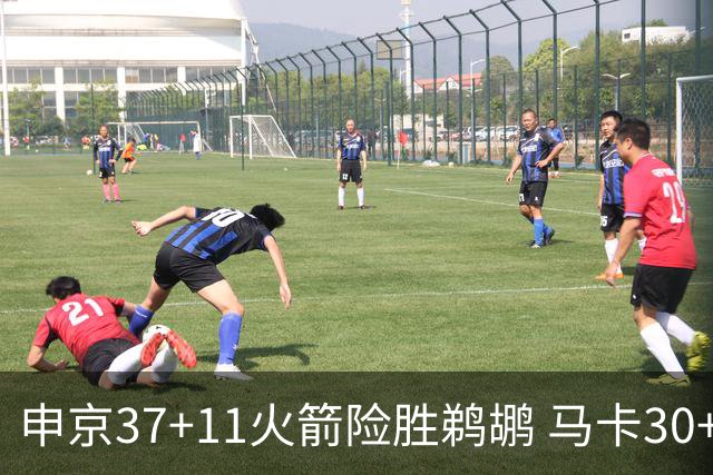 申京37+11火箭险胜鹈鹕 马卡30+9爵士逆转猛龙